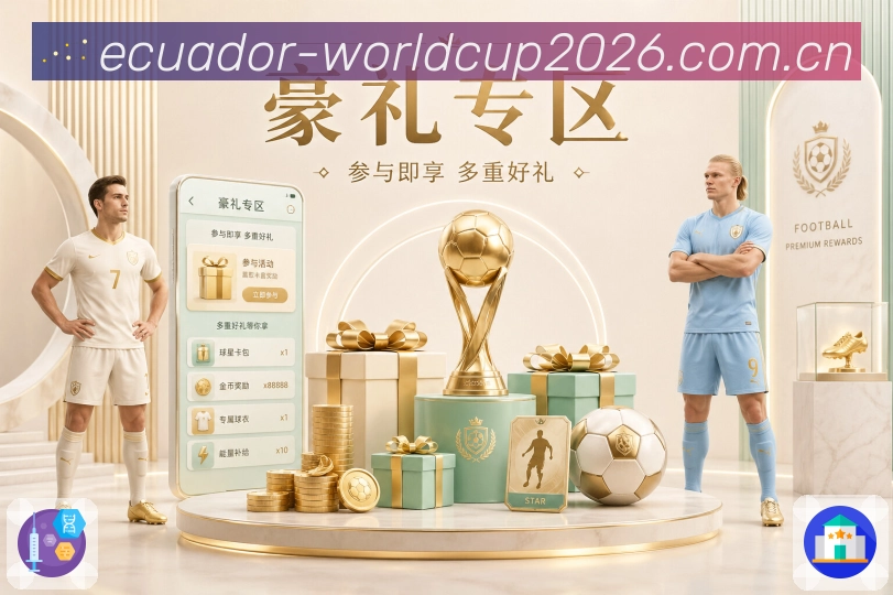 世界杯下注独家体育资讯